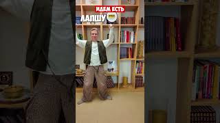 Что появилось первее ПЮРЕ или ЛАПША?