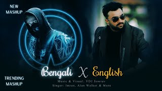Bengali Vs English - Heart Touching Mashup (VDJ Sowrav) | Imran, Alan Walker | Faded | Chillout Mix