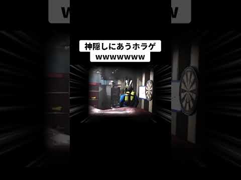 動画｜これが神隠しの出来事！？www【#shorts #lethalcompany】