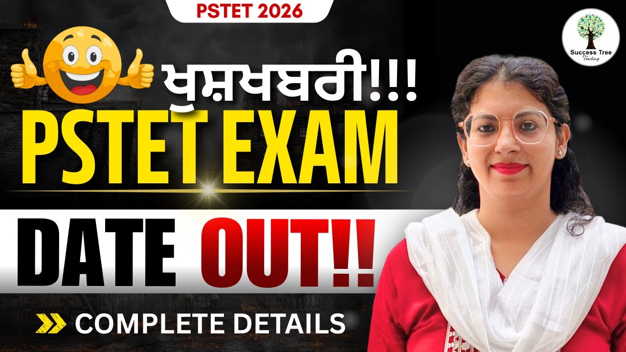 Big Update!!! PSTET 2026 Exam Date OUT!!! Complete Details