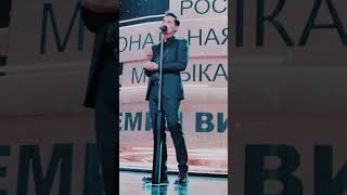 Дима Билан на премии Виктория 2024 - Видеоотчёт космический))