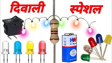 How to connect switch with LED, 9v battery - DIY switch light tutorial ||Technical D.V