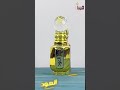 اهدي من احببت مسك ازرق بخور دهن عود كمبودي عسل سدر فاخر