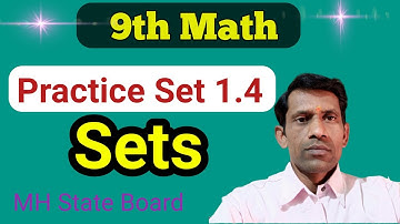 Class 9 Math Algebra Practice Set 1.4 | Sets