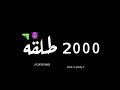 حالات واتس كرومات سوداء حلقولو الفين طلقه 2000 طلقه اغنيه شوفت يا فرده الصحاب دي قلوبها بارده حالات واتس كرومات سوداء حلقولو الفين طلقه 2000 طلقه اغنيه شوفت يا فرده الصحاب دي قلوبها بارده