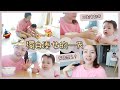 〖Daily vlog〗我的湊女日常｜獨自帶BB岀遊｜簡單易上手的寶寶副食品食譜