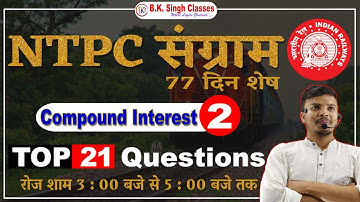 RRB NTPC CBT 1 || MATHS || Class 02|| Compound Interest चक्रवृद्धि ब्याज|| TOP 21|| NTPC महा संग्राम