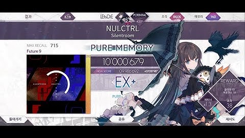 NULCTRL FTR 9 Pure Memory [ Arcaea ]