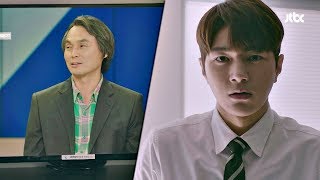 '영웅 만들기'가 위험한 이유 ☞ 무너질 때 더 기뻐함 미스 함무라비(Miss hammurabi) 14회