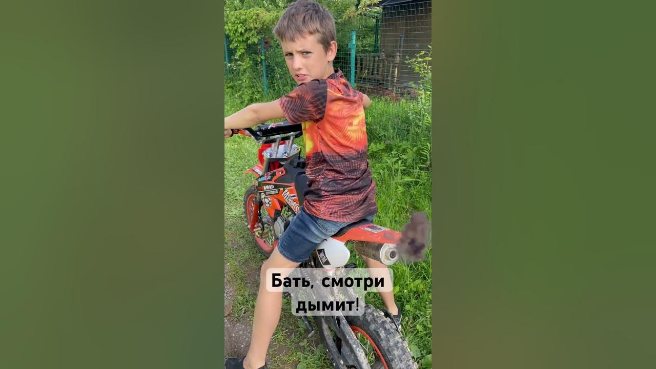 Покатушки на питбайках 125 кубов
