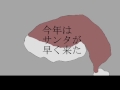 【初音ミク】今年はサンタが早く来た【オリジナル曲】
