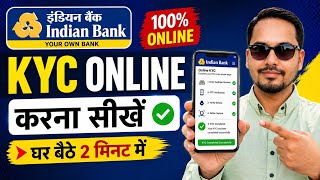 Indian Bank KYC online | indian bank kyc online kaise kare, How to kyc update online