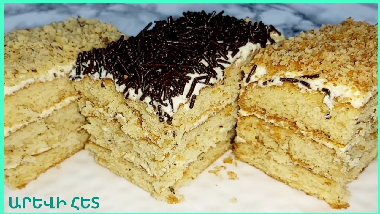 Տոնական Տորթ 