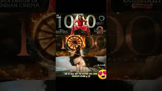 💥 @1000 CRORES CLUB | kalki 2898 ad Collections |