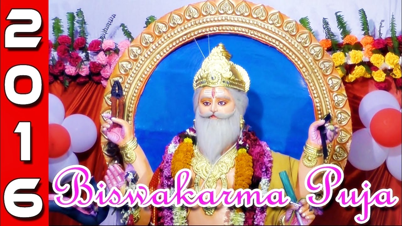 Biswakarma Puja at Sambalpur-2016 HD - YouTube