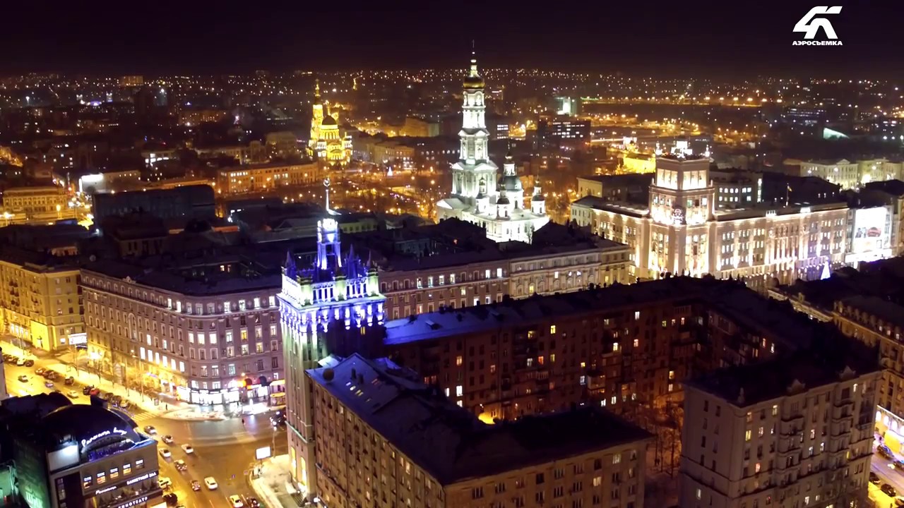 Город Харьков Украина Фото
