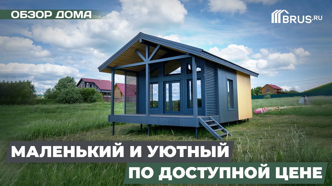 Каркасный дом в Тихорецка скидка