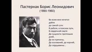 Не бывают поэты друзьями Эва Старовойтова, муз. и исп. Самуил Фрумович