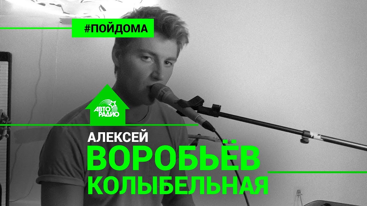 Воробьев Новогодняя Песня Воробьев Новогодняя Песня