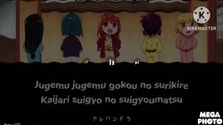 Preview 2 Nippon Eago Hyakkei Lyrics