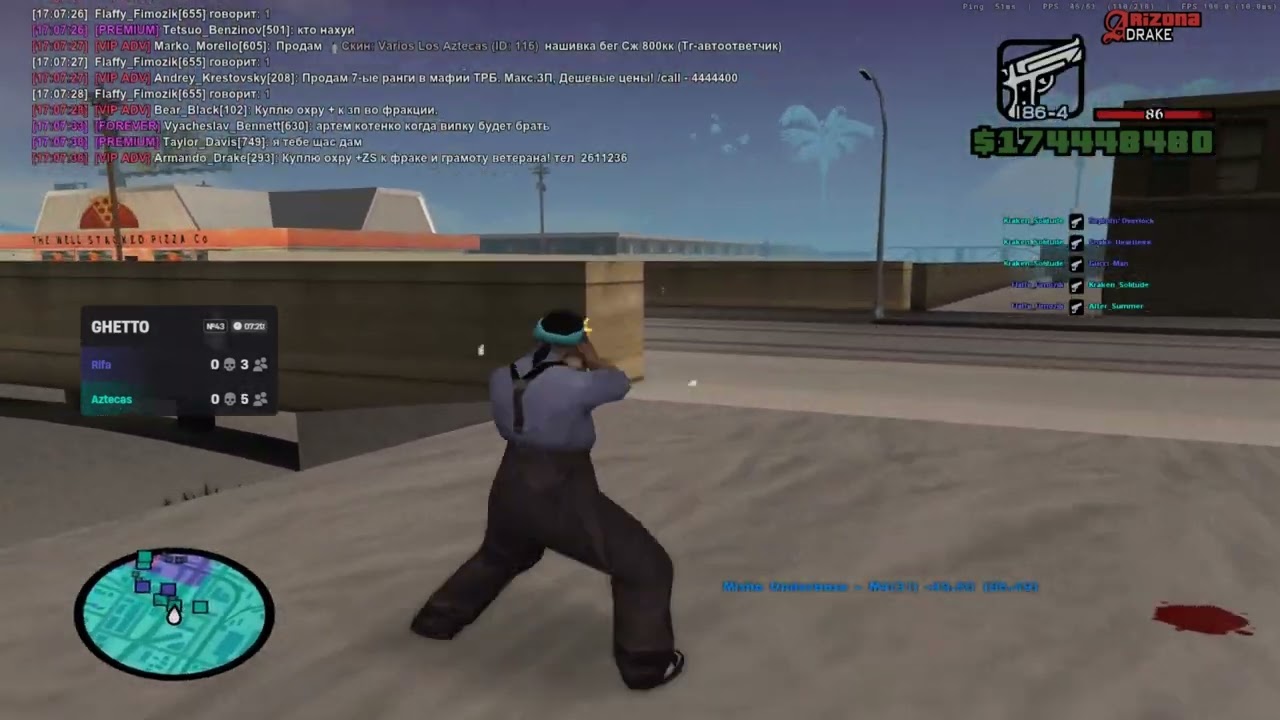 NEW ERA / КАПТЫ ПРОТИВ АНДЕРБЕЙЗ БРАТВЫ / ARIZONA