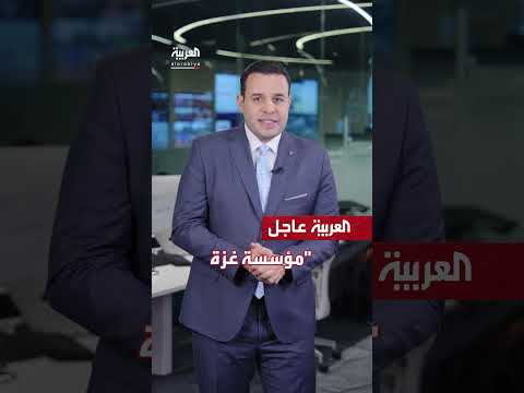 مفاوضات غزة: حماس ترفض آلية المساعدات الجديدة وتطالب بفتح معبر رفح