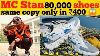 Mc Stan 80,000 Shoes🔥!! Unboxing Air Jordan 11🔥 Most Viral Shoes 🔥 