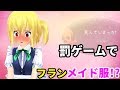 【マイクラ】多すぎぃ！敵！！クラフト part２１【ゆっくり実況】