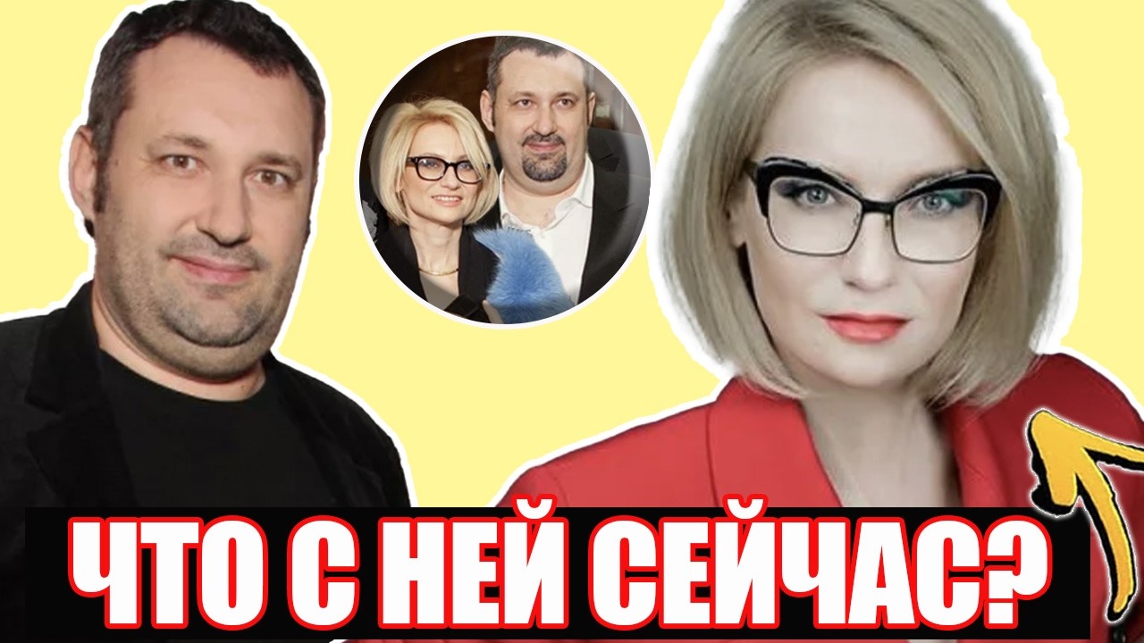 НЕ УПАДИТЕ УВИДЕВ! Как выглядит и где живет бывшая жена Александра Шумского — Эвелина Хромченко