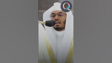 Surah Layl Part 2 | Yasser Al Dosari || سورة الليل 2 | ياسر الدوسري
