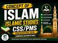 Concept of Islam | Islamic Studies CSS/PMS Preparation 2027 | Complete Lecture in Urdu