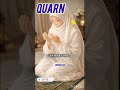 #Ya Allah#ytshorts #islma #