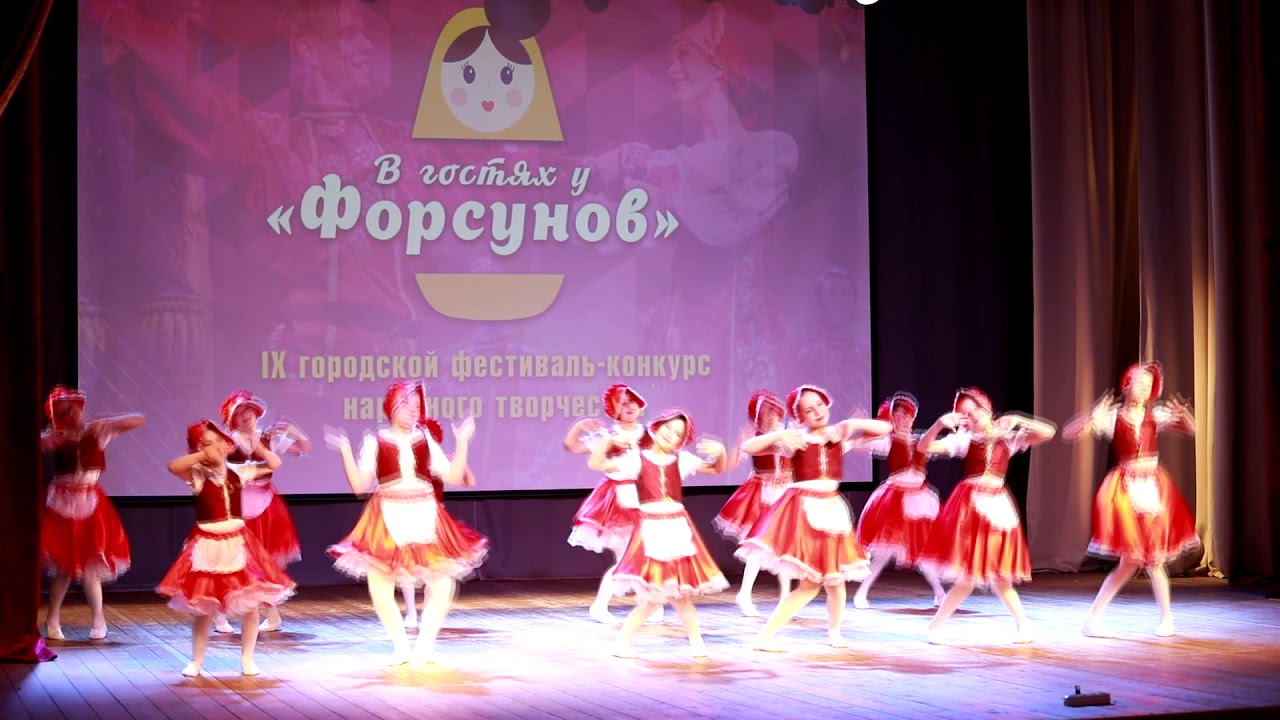 Форсуны 2019.  