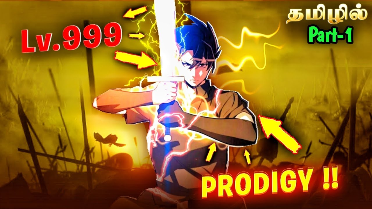 Poor Boy Becomes Legendary  Hero After He Got Holy Sword பகுதி-1 தமிழில் / anime tamil explanation