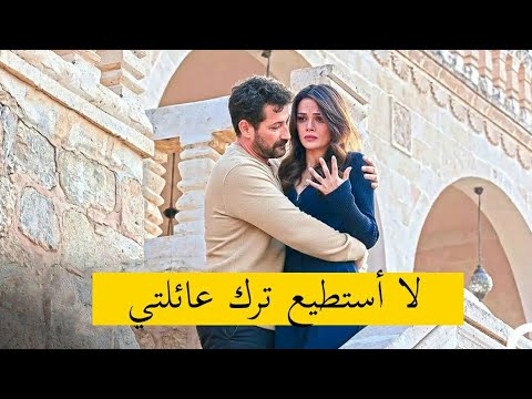 مسلسل المدينة البعيدة الإعلان 3 للحلقة 39 مترجم إلى العربية   39  3 