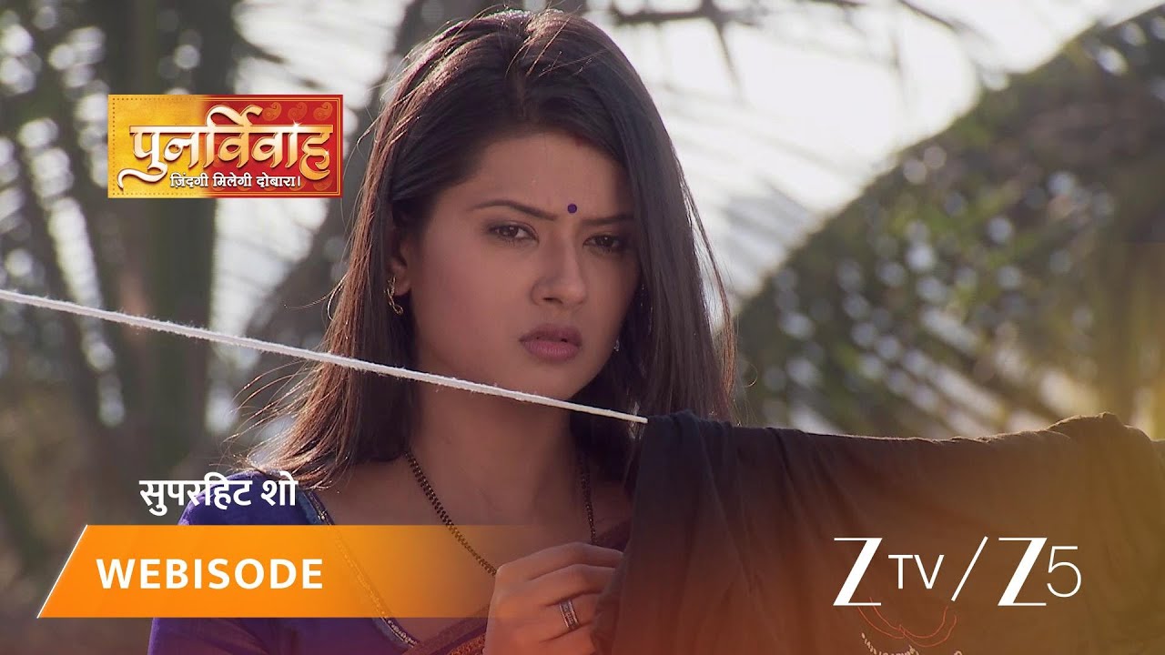 PUNAR VIVAH | Episode - 245 | Part 1 | Aarti Goyal Scindia, Yash Scindia