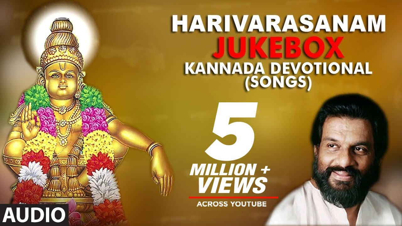 Ayyappa Songs | K.J.Yesudas - Harivarasanam | Lord Ayyappa Swamy | Kannada Devotional Songs