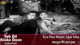 𝐊𝐲𝐚 𝐇𝐮𝐚 𝐌𝐚𝐢𝐧𝐞 𝐀𝐠𝐚𝐫 𝐈𝐬𝐡𝐪 - Asha , Rafi - Yeh Dil Kisko Doon - 𝐕𝐢𝐝𝐞𝐨 𝐒𝐨𝐧𝐠 - Shashi Kapoor , Ragini