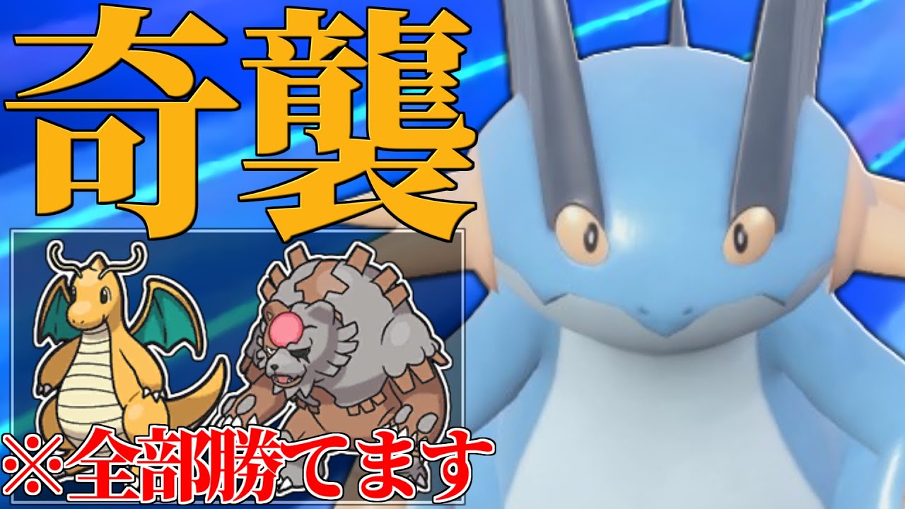 エンペルト　マンムー　ユキメノコ　ラグラージ hq720.jpg?sqp=-