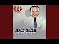EL Mayestro Mohamed Hatem المايسترو محمد حاتم 