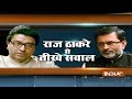 India TV Exclusive: Ajit Anjum interviews "Raj Thackeray"
