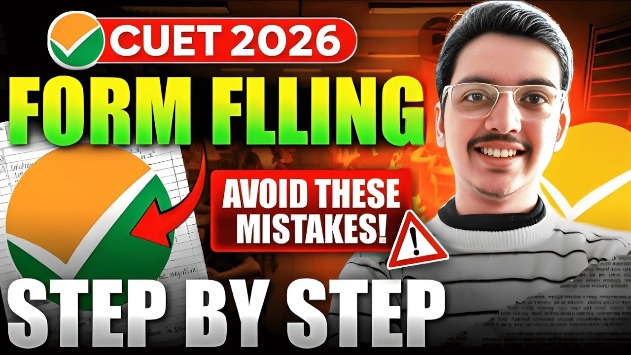 How to Fill CUET UG Application Form 2026? | CUET Form Filling 2026 Step By Step Process📝