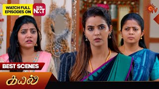 Download Lagu Kayal - Best Scenes | 28 July 2025 | Tamil Serial | Sun TV MP3 Download Lagu Kayal - Best Scenes | 28 July 2025 | Tamil Serial | Sun TV MP3