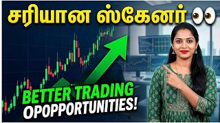 சரியான ஸ்கேனர் 👀 Better Trading Opportunities !#educationalpurpose #tamil screenshot 1