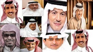 أعمار الفنانين السعوديين  سيفاجئك سنهم