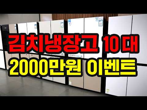 김대석셰프가 통 크게 쏘겠습니다 thumbnail