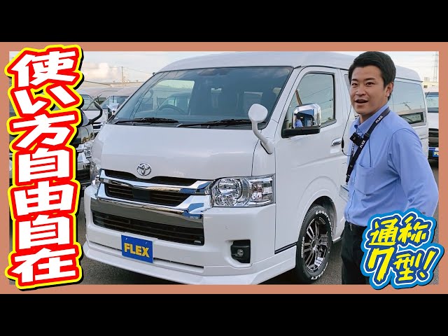 新作various！オリジナルキャンピングカー8ナンバー/8人乗り！取り外し