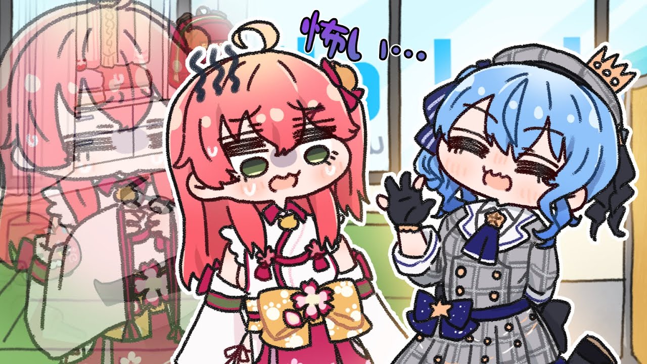 【手描き】初対面のすいちゃんににコミュ障を発動させるみこち【星街すいせい/さくらみこ/ホロライブ/hololive/切り抜き】