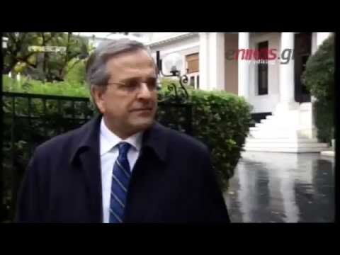 Ο Σαμαράς την