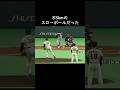【江川卓】誰も予想しなかった引退のタイミング #プロ野球 #読売巨人軍 #読売ジャイアンツ #引退試合 #日本シリーズ